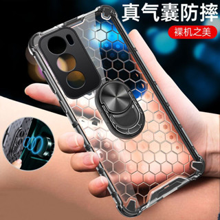 蜂巢散熱支架 手機殼 適用三星 note20 Ultra note10 lite A72018 A31 note10+