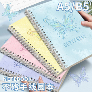 蝴蝶筆記本本子a5線圈本ins日記本風高顏值筆記本作業本學生記事本加厚初高中學生專用大號b5簡約橫線本批發