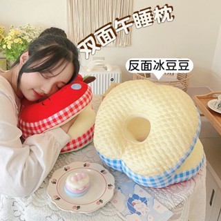 可愛午睡枕辦公室午睡神器學生午睡趴枕桌上睡覺抱枕兒童趴睡枕（快速髮貨）