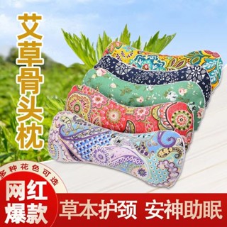熱賣 護頸護腰Neck/waist protection艾草頸椎枕頭冰絲材質涼蓆枕頭骨頭枕助眠家用保健枕頭草蓆清涼枕新