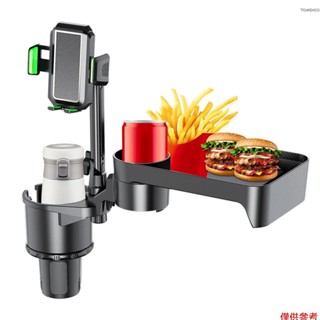 Winn 汽車杯架多功能杯架擴展器帶360° 旋轉託盤手機支架可調節底座自動前後座整理器(L 碼,綠色)