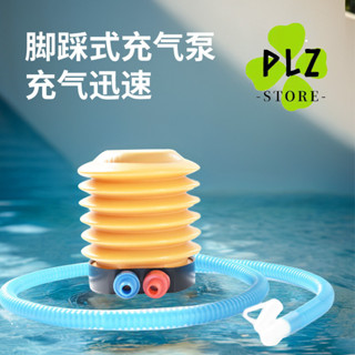 新款多用途多功能便捷腳踩充氣泵游泳圈打氣筒氣球兒童玩具充氣筒
