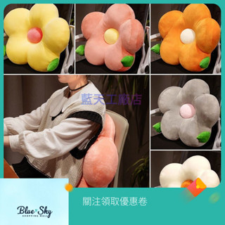 限時特價 花朵抱枕靠背墊子✨ 沙發客廳靠墊 辦公室護腰墊 午睡枕頭學生床上靠枕 抱枕 椅墊 座墊 午睡枕 靠墊 地墊