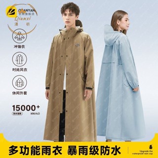 長款 雨衣 加厚 一體式 全身 防暴雨 男女 成人 徒步 帶袖 風衣 摩托 騎行 雨披