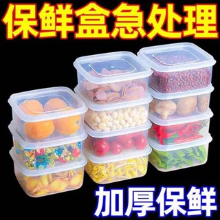 保溫便當盒 餐盒 保鮮盒 冰箱收納保鮮盒塑膠微波爐飯盒密封盒便攜分隔便當盒水果盒收納盒