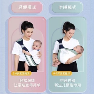 嬰兒背帶夏季透氣外出寶寶背帶背娃簡易網兜嬰兒帶斜挎式抱娃神器