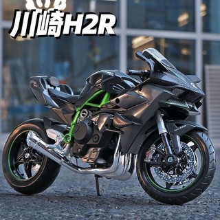 川崎h2r模型機車 合金車模手辦收藏 生日禮物 擺件送男孩