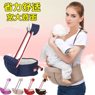 輕便嬰兒背帶 嬰兒背巾腰凳單凳寶寶坐凳新生兒童抱小孩腰登前抱式透氣四季通用