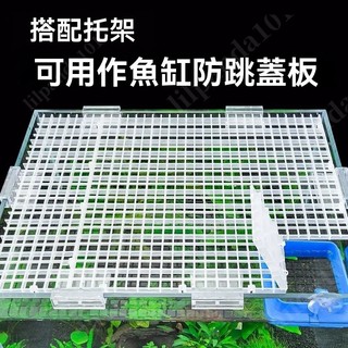 臺灣新品 魚缸蓋闆蓋子上蓋頂蓋防跳網防跳缸 可客製任意尺寸 烏龜防逃亞克力魚缸蓋防貓抓 防魚跳缸 亞克力高透明魚缸蓋