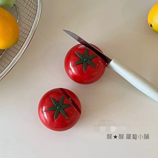 醒醒❣創意可愛番茄磨刀器 家用磨刀石 便攜快速磨刀神器廚房小工具磨刀