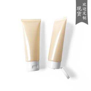 十個起賣 100g珠光米黃色軟管化妝品分裝空瓶擠壓瓶塑膠倒立瓶絲印