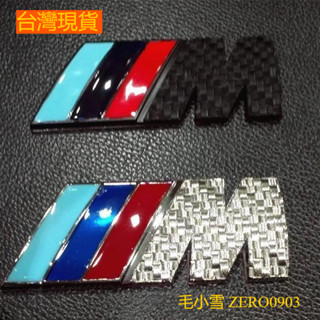 小雪の汽車BMW寶馬尾箱貼 葉子闆裝飾貼 寶馬m標側標1係5係7係3係改裝m5m4m3運動M標誌車標X1X3X5車貼尾標