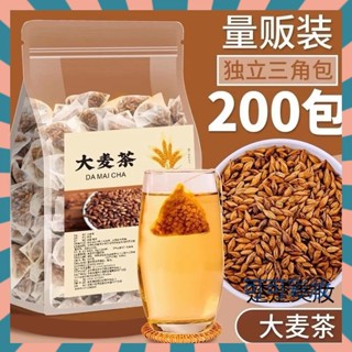 【抖音爆款】黃金大麥茶50包/袋 無咖啡因茶包 天然0新增 直接沖泡 濃濃小麥香氣淡淡甘味 原味濃香烘焙型麥茶袋 養生茶