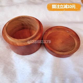 🚀桃園出貨🚀（滿199免運）紅木花梨木實木茶葉罐手串.飾品.沉香印章收納盒