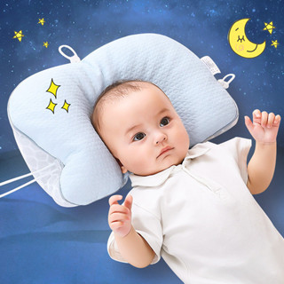 安撫枕Comfort pillow嬰兒枕頭新生兒童四季通用糾正頭型純棉卡通防偏頭矯正寶寶定型枕新款現貨25.5.23
