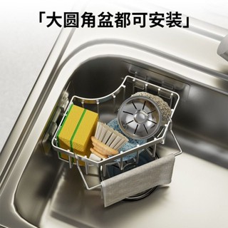 【7天鑒賞】收納架 免打孔 三角形浴室 收納架 廚房水槽 轉角 收納 解決空間