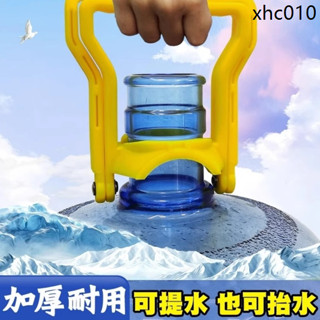 提水器純淨水桶提手省力加厚塑膠拎手把礦泉水提水神器家用