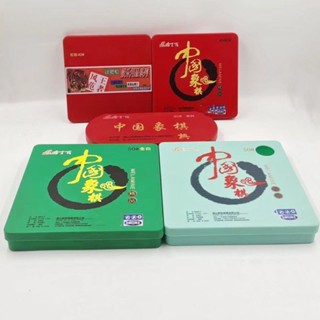 推薦象棋盒大號象棋收納盒中國象棋套裝塑膠象棋盒加厚高檔禮品空塑盒象棋盒大號國際象棋收納盒國際象棋套裝發20250525