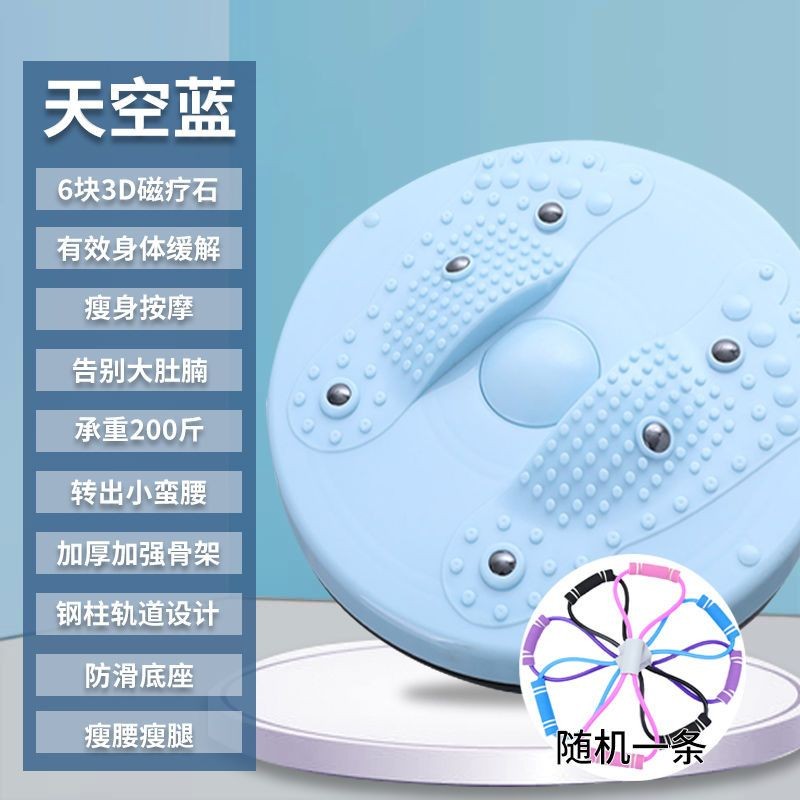扭腰轉盤減肥瘦身靜音燃脂機瘦腰瘦肚扭腰盤家用運動健身神器懶人扭腰轉盤減肥瘦身靜音燃脂機瘦腰20250526