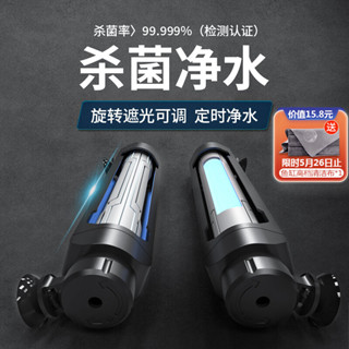 老漁匠魚缸uv殺菌 燈紫外線除藻魚池消毒燈 水族箱滅菌燈魚缸殺菌燈