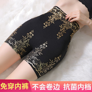 女士高腰束美體收腹褲石墨烯燙金印花打底褲抗菌提臀平角安全褲女士內衣三角褲四邊形內褲女士提臀安全褲25.5.27