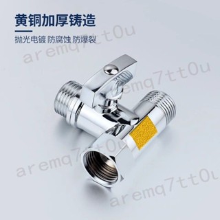 🔥臺灣出貨 修繕必備🔥全銅 分水器 活接 三通 開關 洗衣機 馬桶 接頭 加厚 熱銷