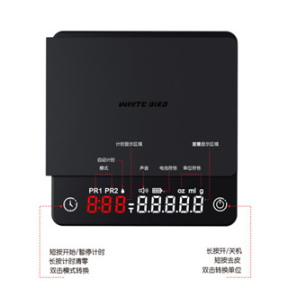新店立減#咖啡器具 咖啡配件 Mini專業智慧意式手衝咖啡秤咖啡電子稱充電稱重計時電子秤小方秤