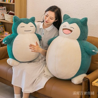 寶可夢卡比獸毛絨玩具 - 大玩偶抱枕布娃娃禮物 + 軟萌治癒 + 超柔填充 + 親子互動 + 臥室沙髮必備 + 寶可夢