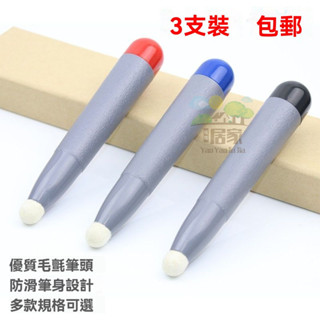🔥桃園出貨 大屏觸摸筆 觸控板 電子白板觸控筆 學校電腦螢幕筆 多媒體觸控筆 書寫筆 觸摸觸屏筆 黑板紅外屏手寫筆