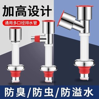 洗衣機下水管加高加長三通地漏接頭排水道防臭防溢水三頭通分水器