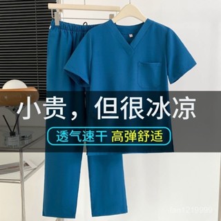 公司貨🎈高品質🎉洗手衣彈力長袖套裝手術室醫護牙科口腔工作服洗手衣男手術服 CFEO