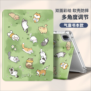 簡約貓咪適用 小米6平板保護套 5pro 防摔矽膠 Redmi紅米 Pad 全包小米平板 6 Pro 小米平板 5