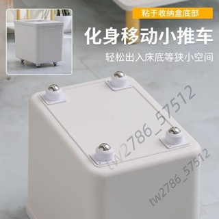 🔥免費開票🔥萬向滑輪粘貼式加厚款五金家用配件底部免打孔小腳輪滾珠萬向輪子