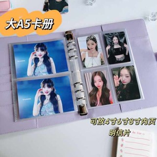 小卡冊 卡冊韓國 素色皮質容量大A5卡冊4寸6寸四二宮格生寫明信片收納冊相簿本膠膜