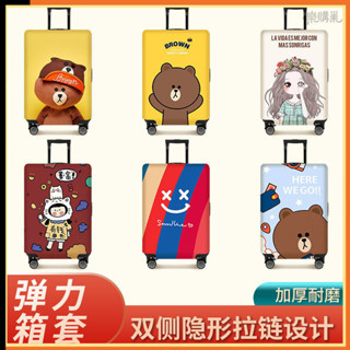行李箱保護套加厚耐磨20寸三七開拉杆箱保護罩出差便攜防刮皮箱套