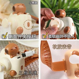 限時折扣卡皮巴拉豚鼠手錶風扇學生兒童可愛隨身便攜式usb充電小風扇20250603