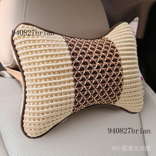新品 免運🎀.汽車冰絲頭枕護頸枕車載車用座椅靠枕對裝夏季透氣骨頭枕車內用品
