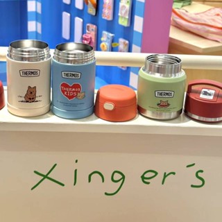 現貨THERMOS · 複古設計吸管杯保溫杯直飲杯燜燒杯隨行杯保溫壺 · 天藍色隨行杯350ml