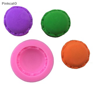 Pinkcat0矽膠馬卡龍馬卡龍造型蛋糕軟糖模具裝飾烘焙模具TW