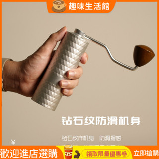 [現貨速髮]手搖咖啡機 咖啡機 研磨機 咖啡研磨機 手動磨豆機 手搖咖啡磨豆機手衝 意式家用咖啡豆研磨器CNC磨芯三式隨
