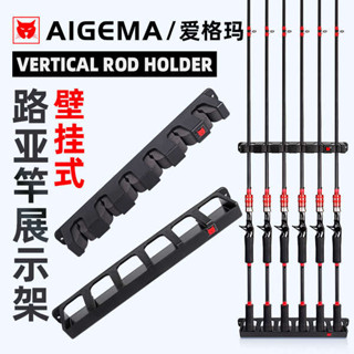 汽車用品 mg hs 配件 多功能魚竿展示架打孔壁掛式路亞竿架魚竿架掛墻上收納架車載架