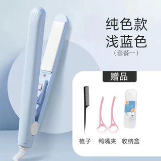 迷你捲髮棒兩用電夾闆女拉直捲直髮直闆夾劉海迷小型熨闆2025.6.4