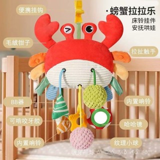 嬰兒健身架玩具手推車掛件搖鈴風鈴寶寶嵗車載床鈴安撫掛飾