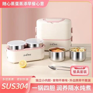 電熱飯盒大容量學生便攜帶蓋可煮飯插電迷你上班族神器電加熱餐盒
