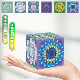 魔方定製創意三階兒童益智玩具古典曼陀羅花紋高顏值順滑精緻魔方20250606