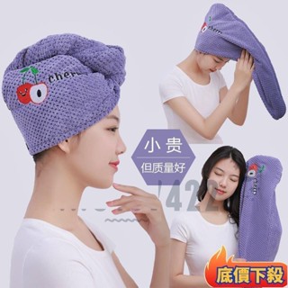 🔥臺灣出貨🔥日本雙層加厚幹髮帽超強吸水擦頭速幹毛巾女長髮包頭巾洗頭幹髮巾ins風韓國 EZSG