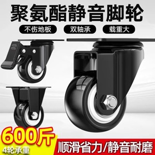 萬向輪重型輪子帶剎車靜音定向轉向腳輪通用多款重型手推車小滑輪6.8萬向輪重型輪子帶剎車靜音定向轉向腳輪通用多款重型手推車