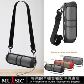 矽膠套適用於Beats Pill 2024 無線揚聲器防塵保護套,帶肩帶的保護支架配件