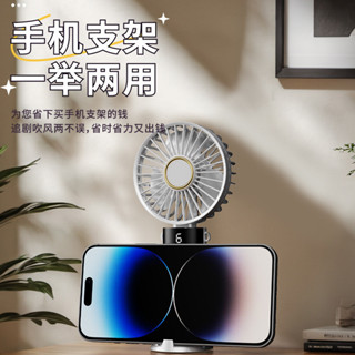 家居實用！私模手持風扇usb充電款便攜靜音迷你桌面摺疊小風扇禮品/2025.6.10