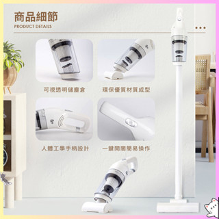 直立式無線【手持吸塵器】無線吸塵器 汽車吸塵器 小吸塵器 車用吸塵器 吸塵器 小鋼炮吸塵器 揪下【DR224】